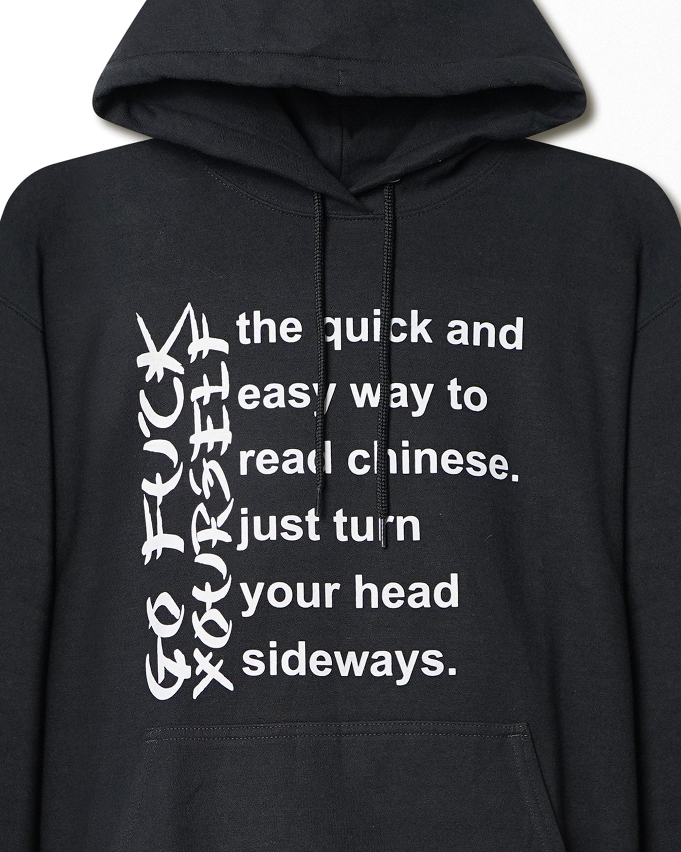P&C "GO FUCK YOURSELF" BLACK HOODIE