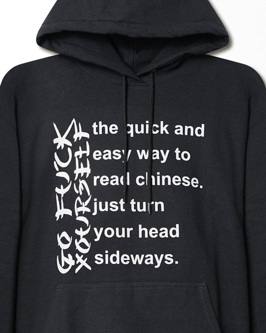 P&C "GO FUCK YOURSELF" BLACK HOODIE