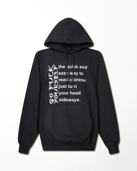 P&C "GO FUCK YOURSELF" BLACK HOODIE